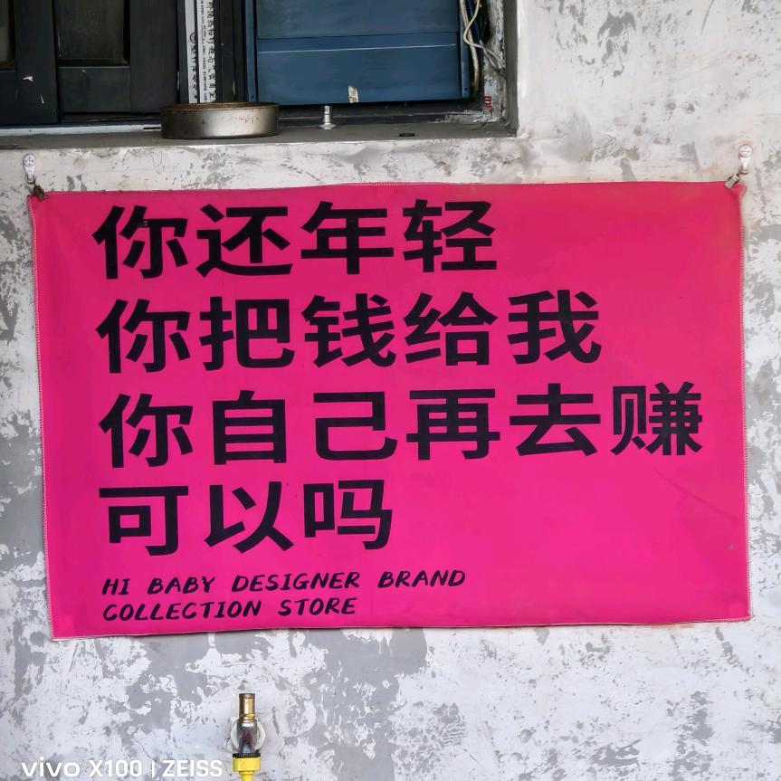 不愿别的男人见识你的妩媚！