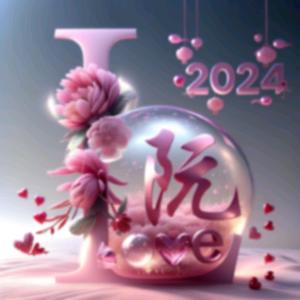 阮少盼