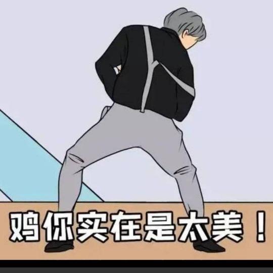 鸡哥1