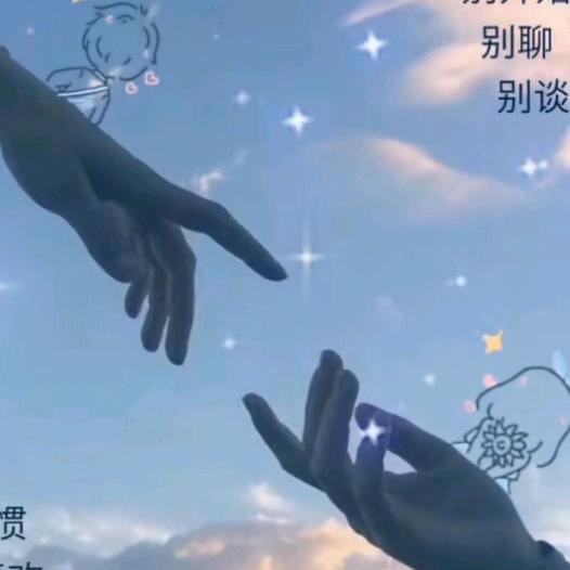 𓆩♡𓆪月儿💘͏Love𓆩♡𓆪