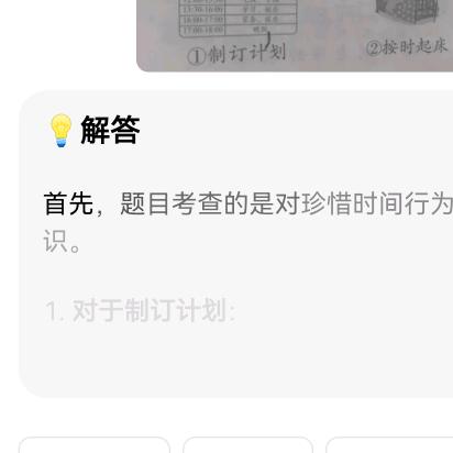 灬一`