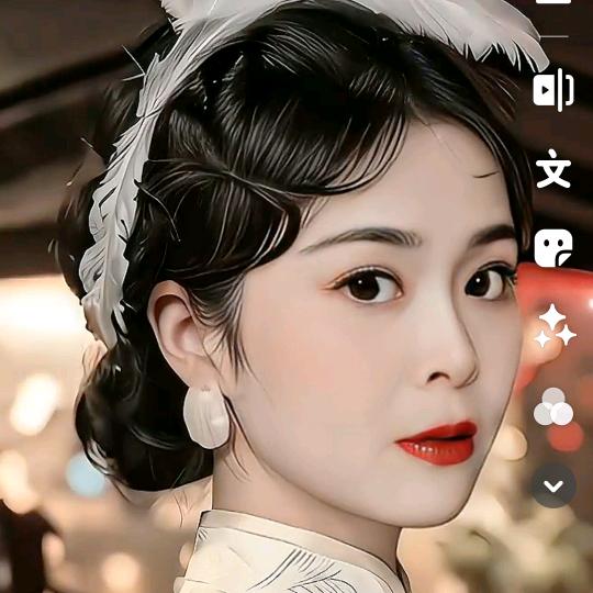 优雅