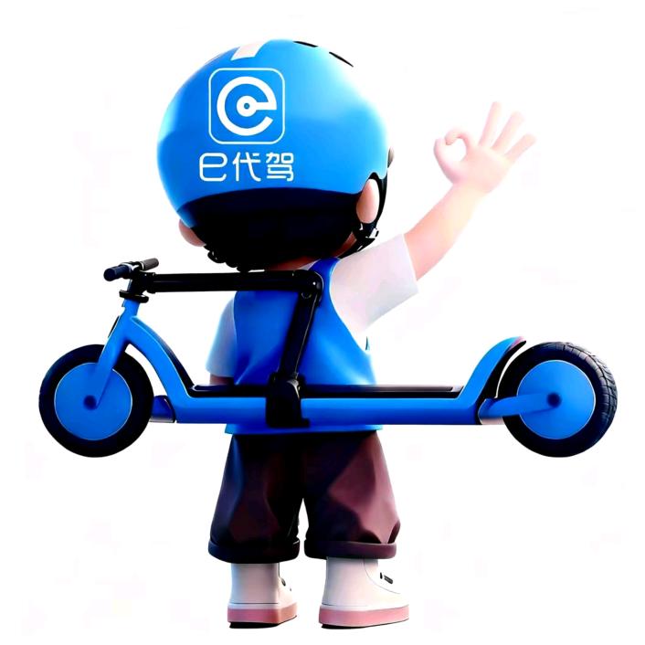 广饶碧桂园焦能能（e代驾）