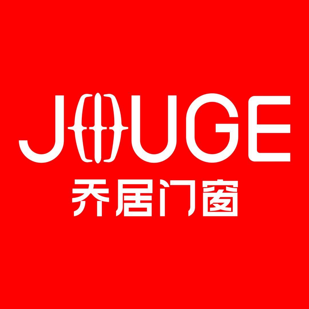 JOUGE新疆乔居系统门窗
