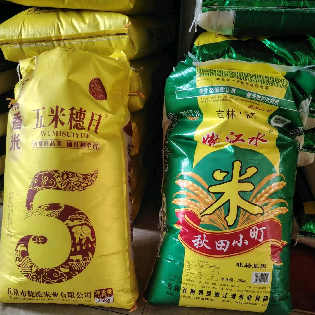 绿春批发大米 瓶装水😇