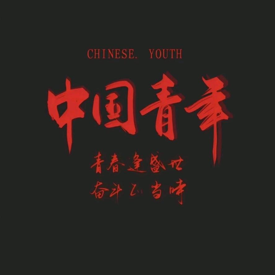 ·与世无争·