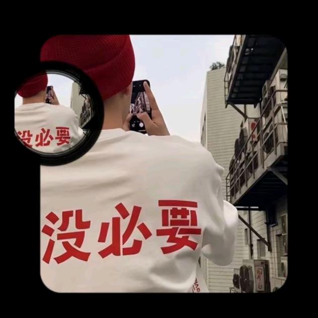 域.
