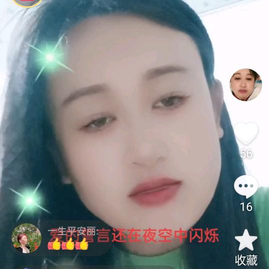 莫回头。