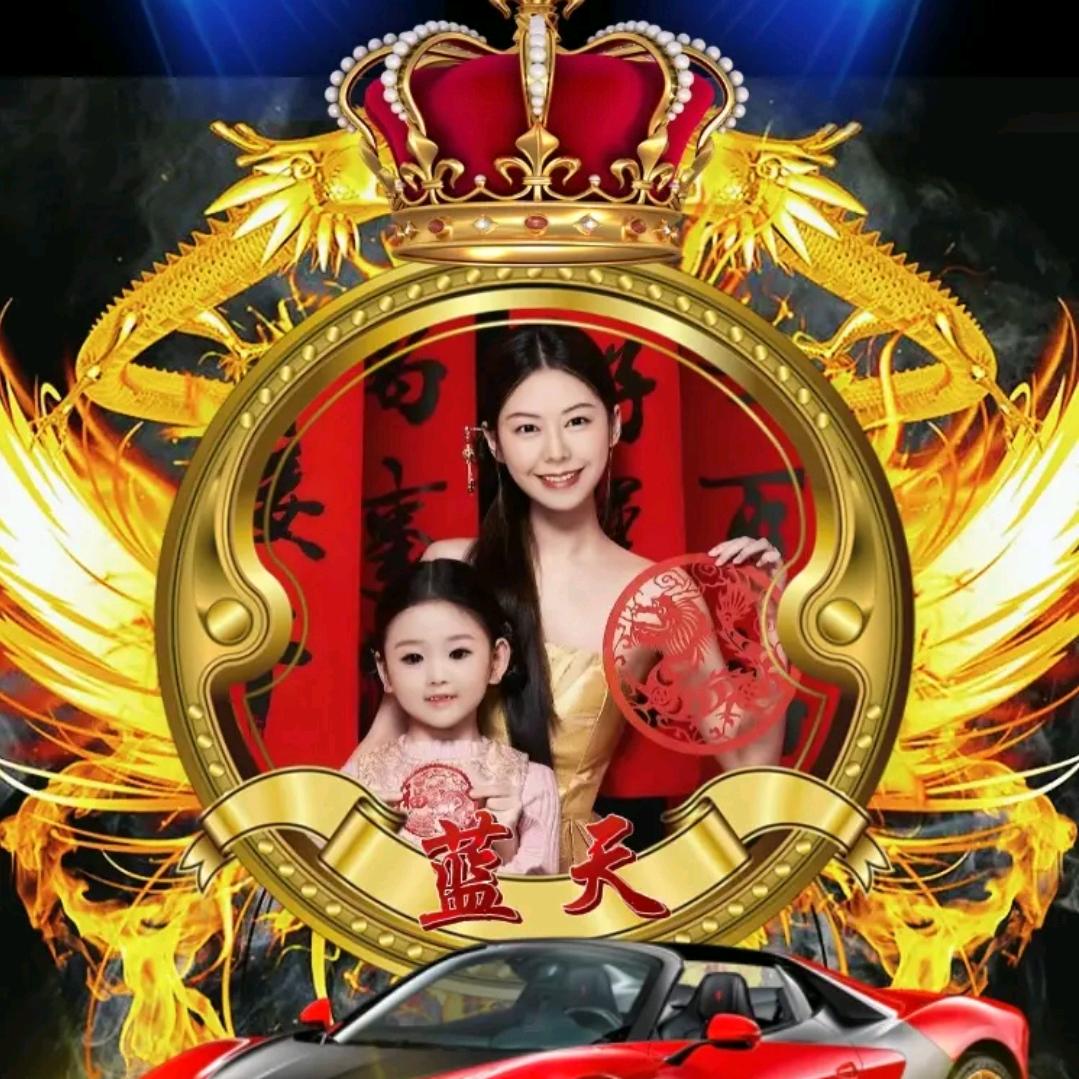 💞ꦿ蓝᭄天࿐💖