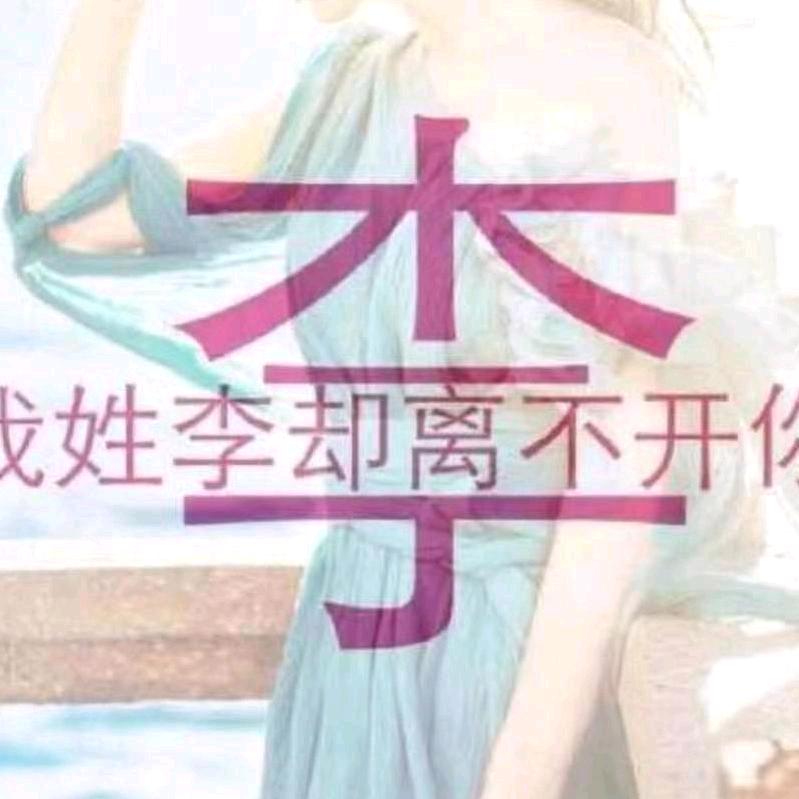 沉默的爱