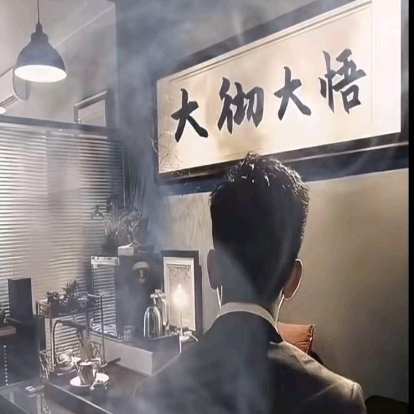 东升