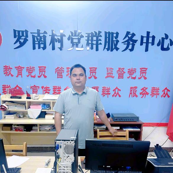 吴支书