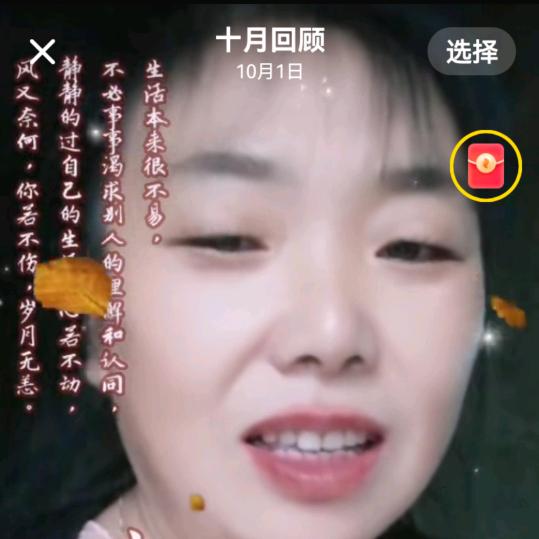 刘三姐