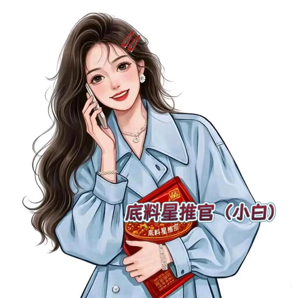 🔥火锅底料源头厂家