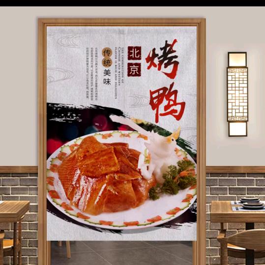 烤鸭，烤鸭