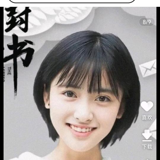 路英琦（关注必回）