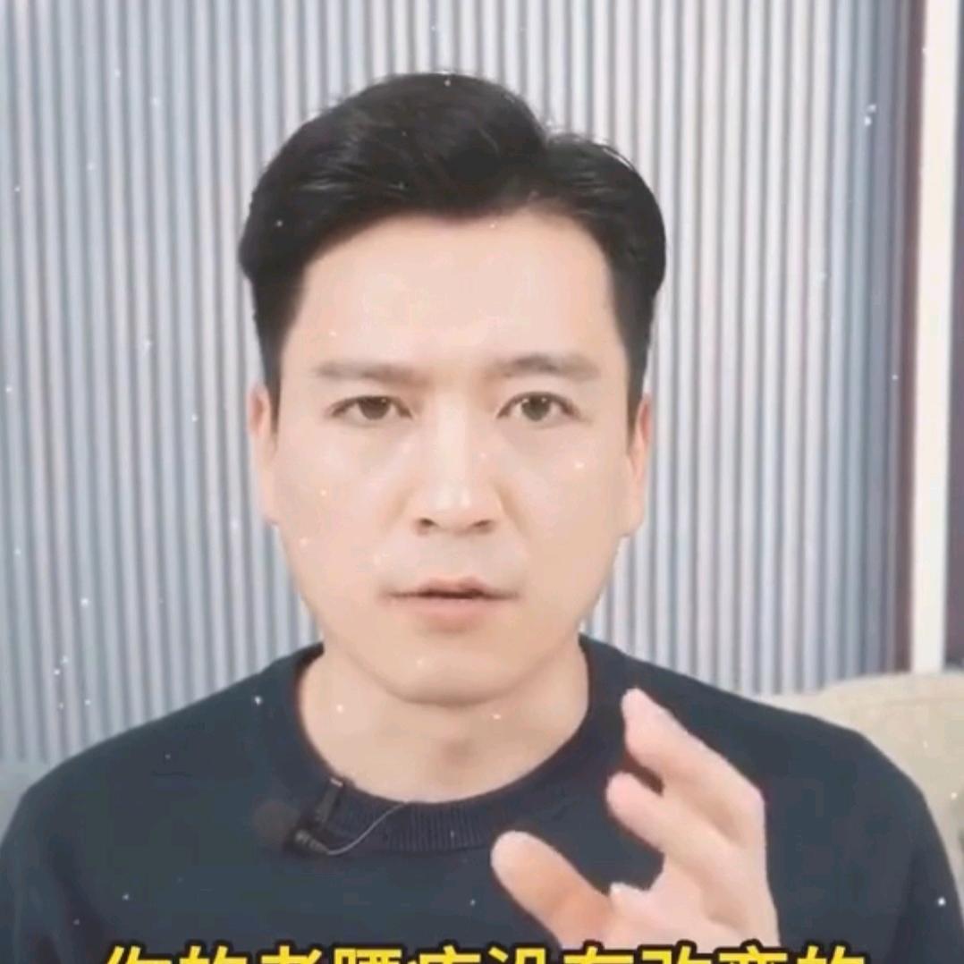 老高