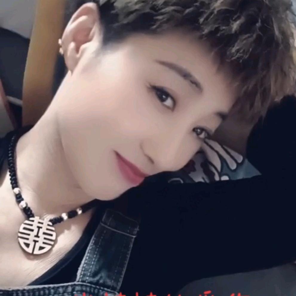 真善美