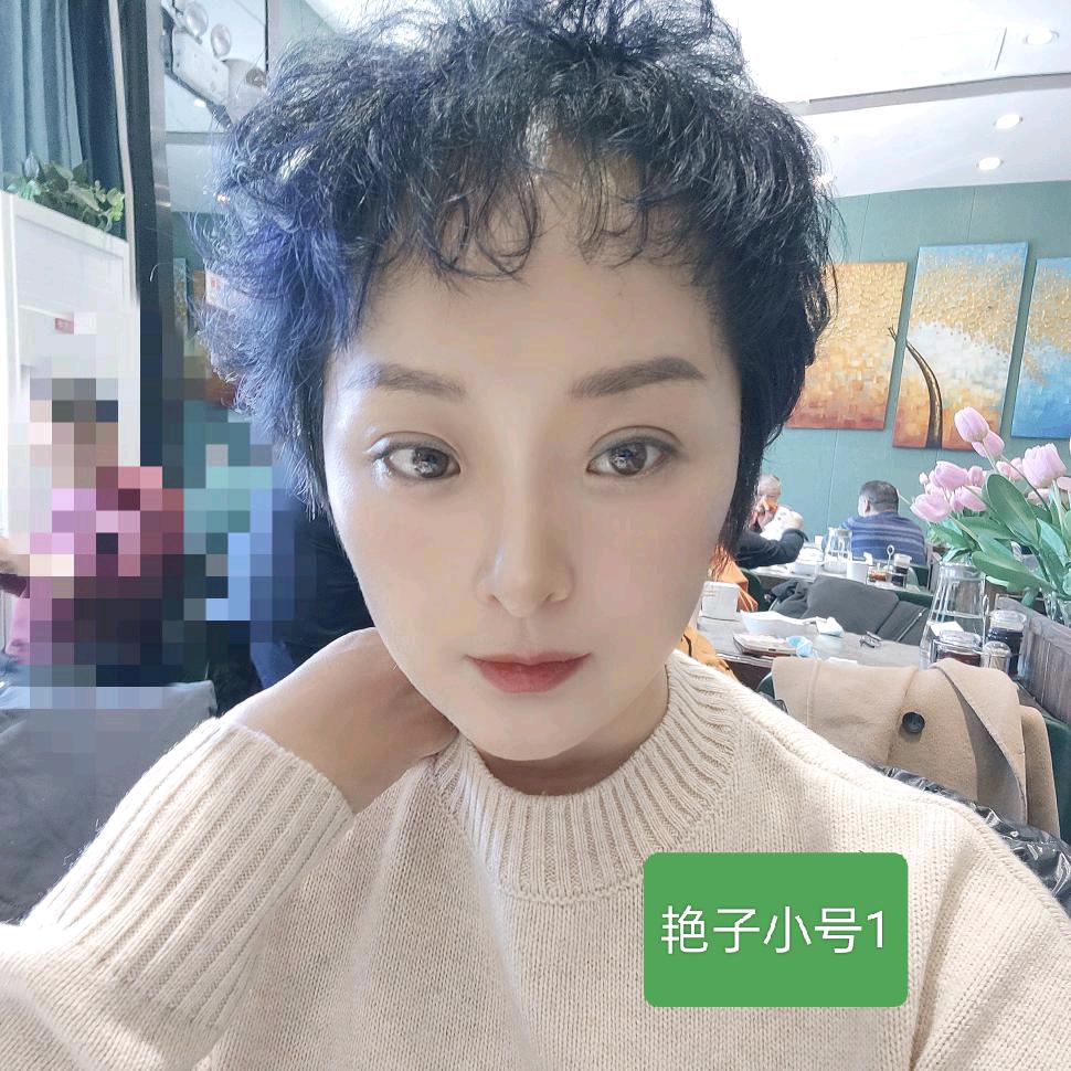 艳子1