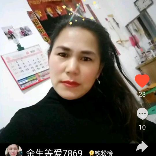 余生寻缘小号