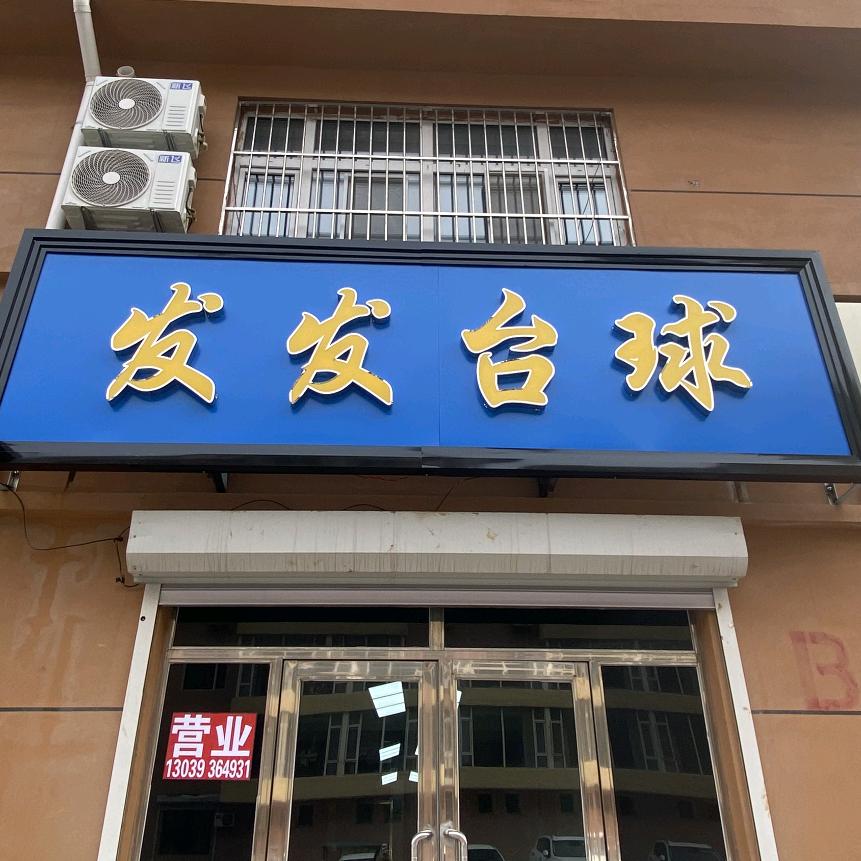 ℋ✘陳先生你好。