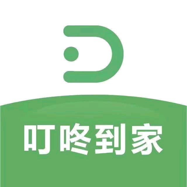 叮咚到家