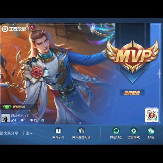 醉蝶恋小卫