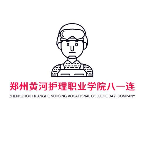 赤旗八一