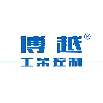 内蒙古博越工业控制技术有限公司