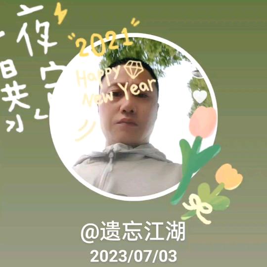 渡^O^:)
