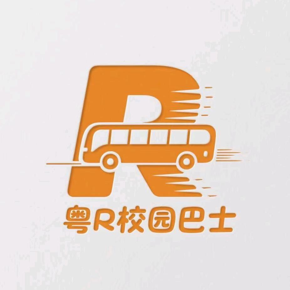 清远粤R校园巴士