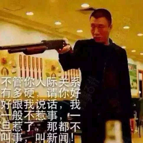 明哥