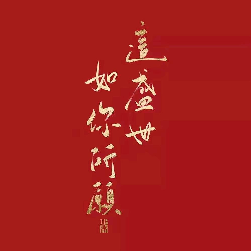 咏歌音乐