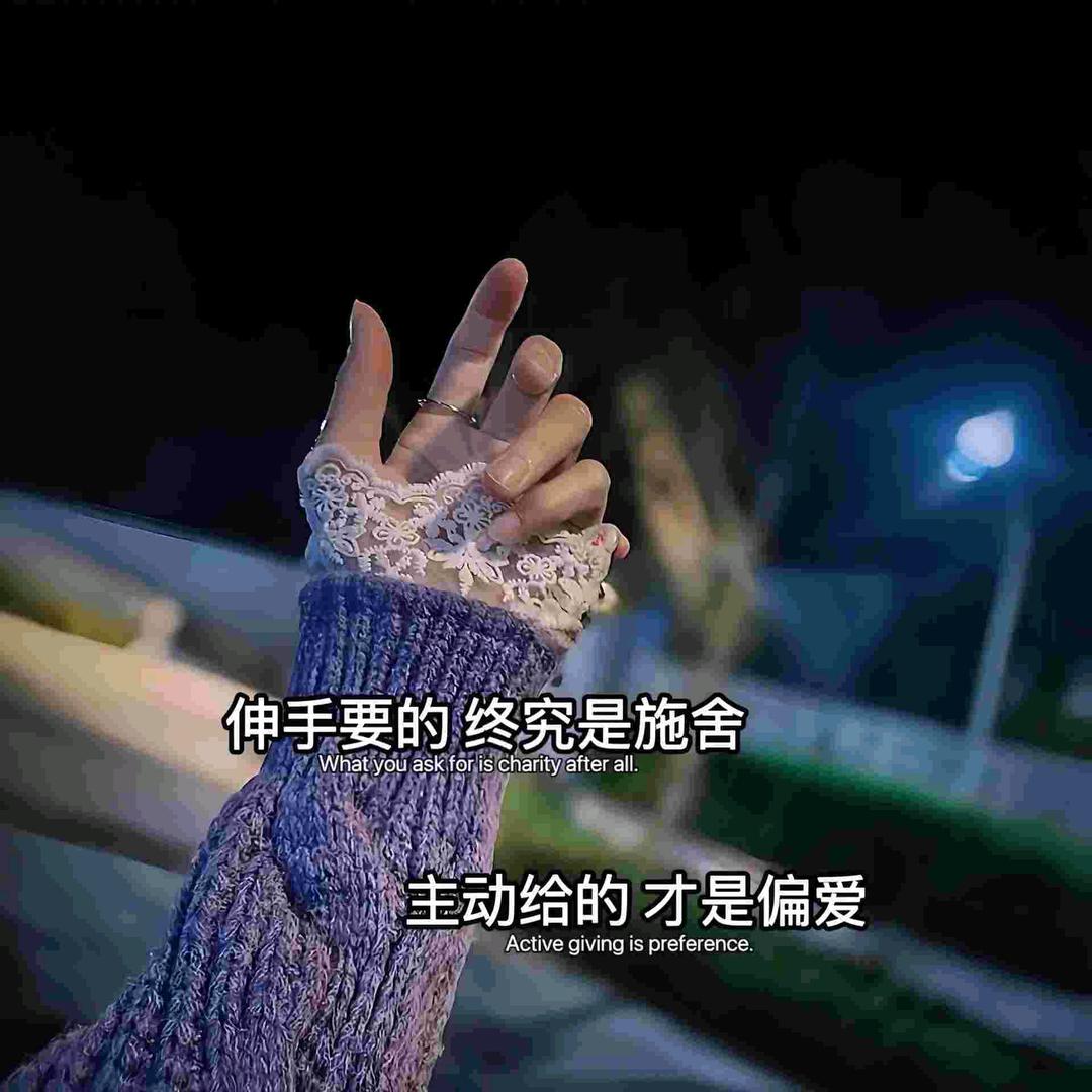 後半生