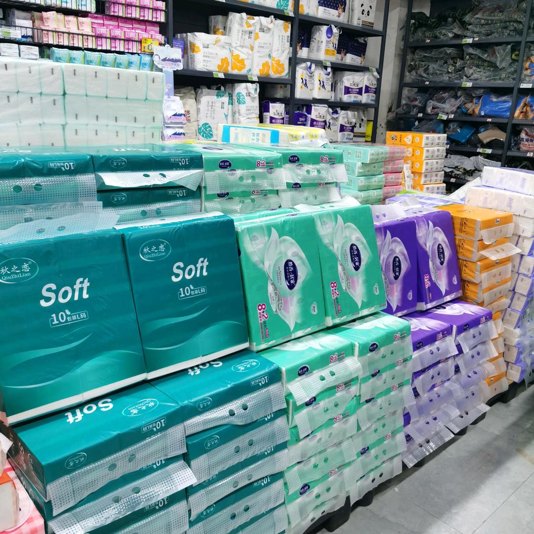 福日一次性用品.(^.^)纸巾批发