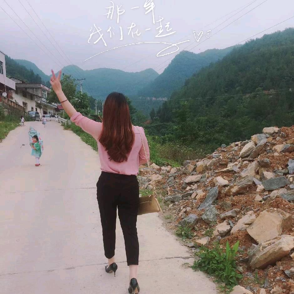 এ᭄李菇娘ঞ🍒