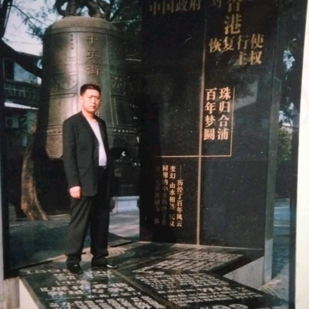 万山小哥