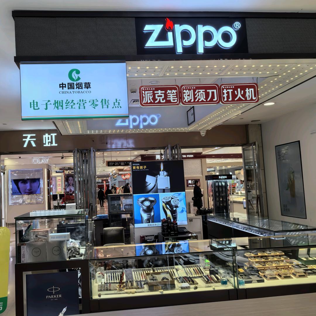 你好哇