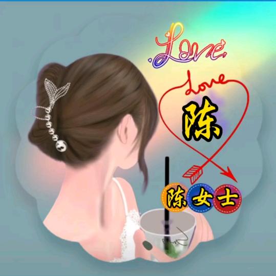 小梅