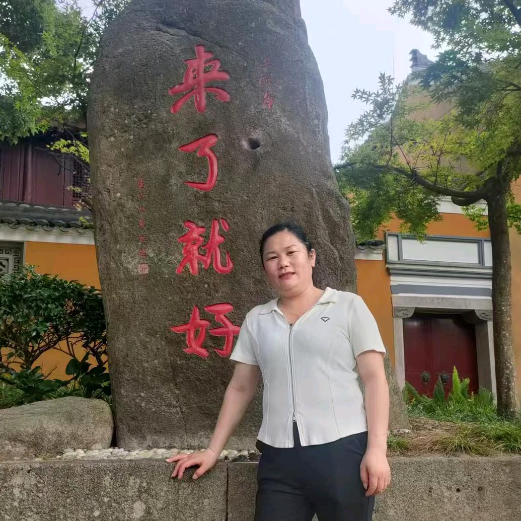一家人平安。