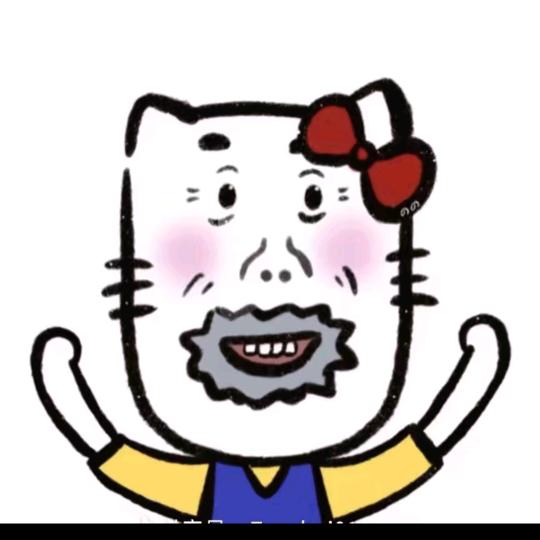 勇敢小薛 不怕困难