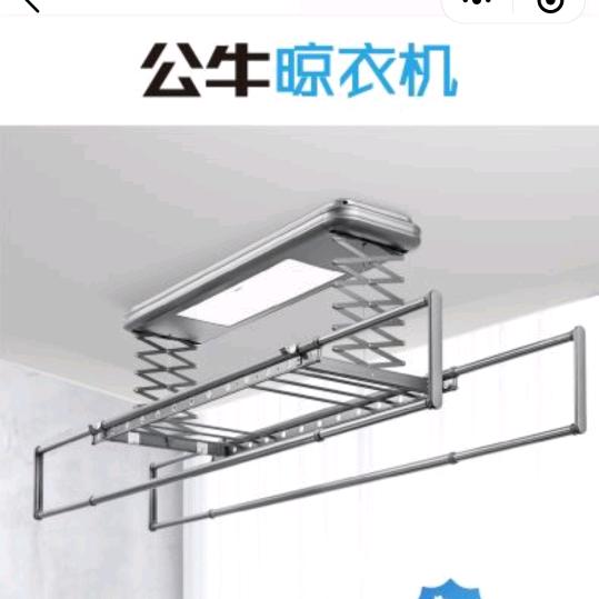 公牛旗舰店（聊城茌平汇鑫路店）