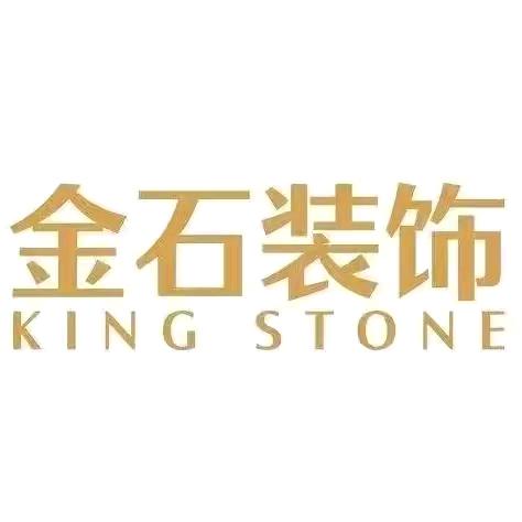 金石装潢工程有限公司