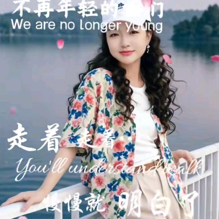 帅蛋奶奶