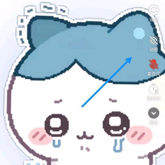 蛋仔秋儿