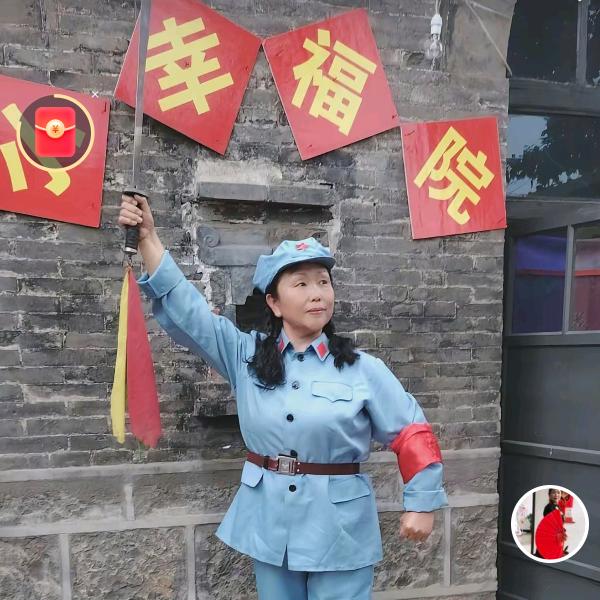 糊二嫂 （宁艾爱俏婚庆相亲剧组）