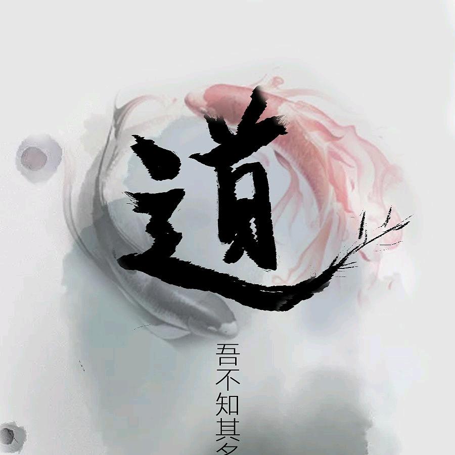 空灵