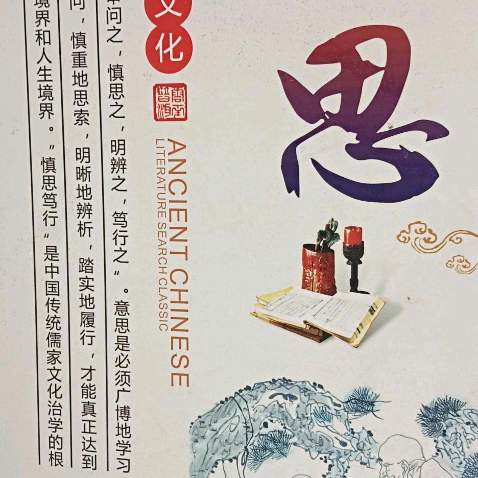 70后的我