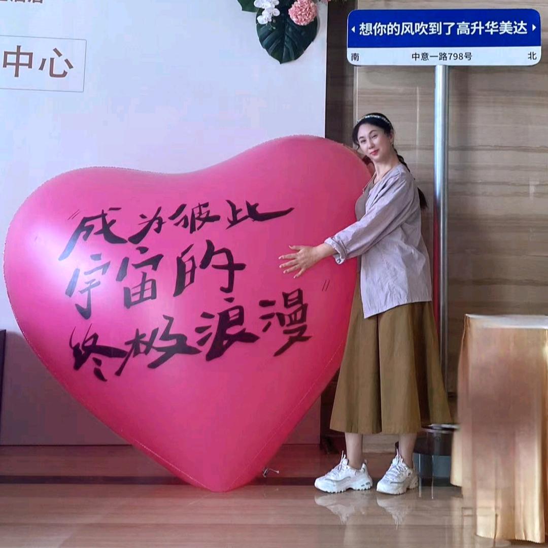 美岐