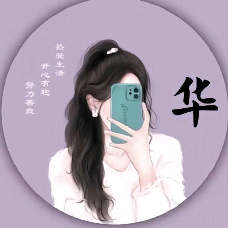 ꧁⁵²º小财迷💕꧂